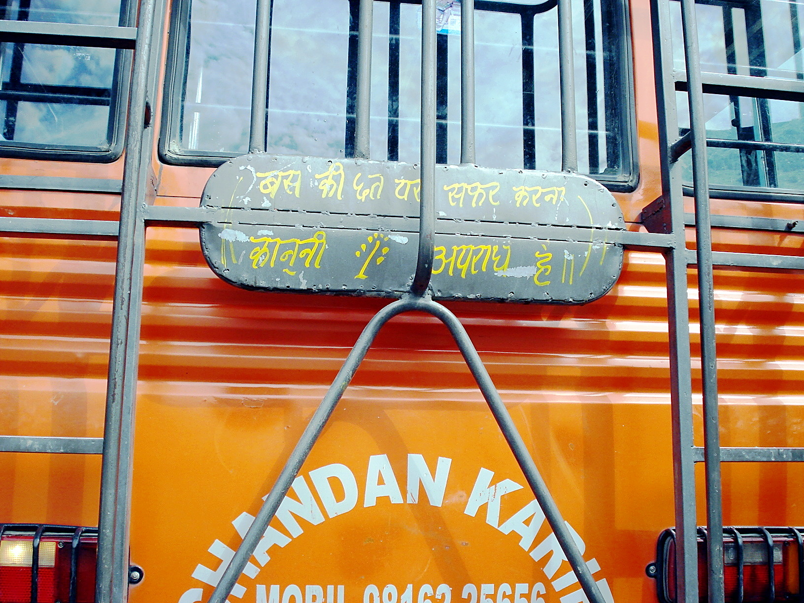 Portfolio Image